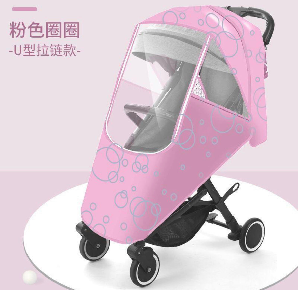 Cubre coche de bebé con diseño Universal - Tesoritos Baby